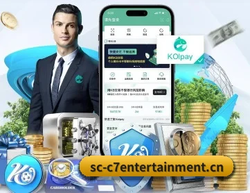 c7娱乐 APP 深度功能 | c7c7.app